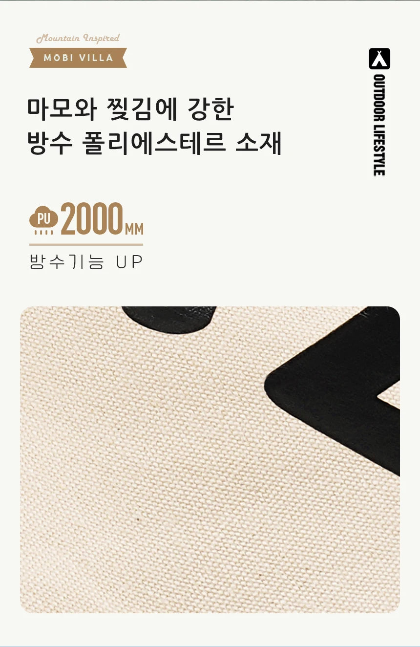 Mobi Garden Camping Era205 Cotton Tent Glamping Wide Space Double Cloth Membrane Waterproof Car Sunscreen Three-seater