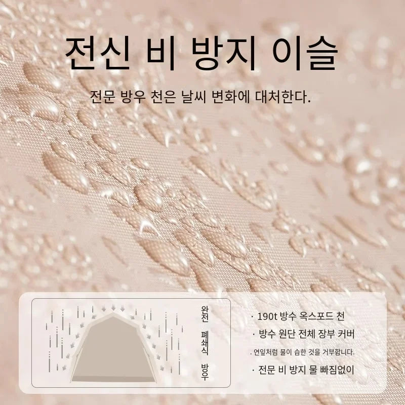 5-9 Person Outdoor Folding Tents Instant Pop Up Tent Portable Automatic Waterproof Camping Tent with Canopy for Hiking Picnic