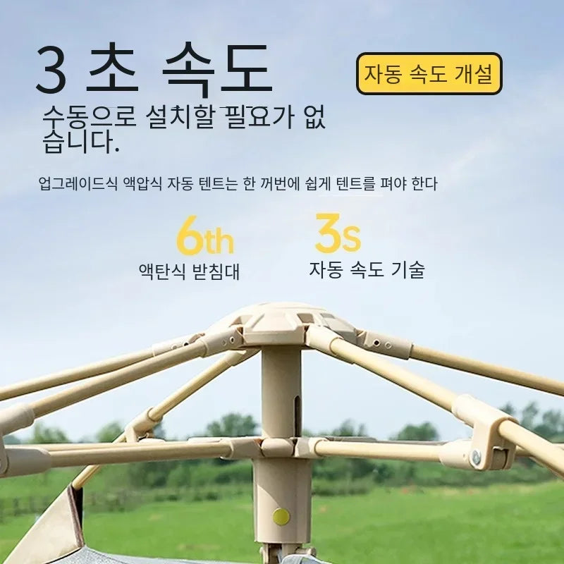 5-9 Person Outdoor Folding Tents Instant Pop Up Tent Portable Automatic Waterproof Camping Tent with Canopy for Hiking Picnic