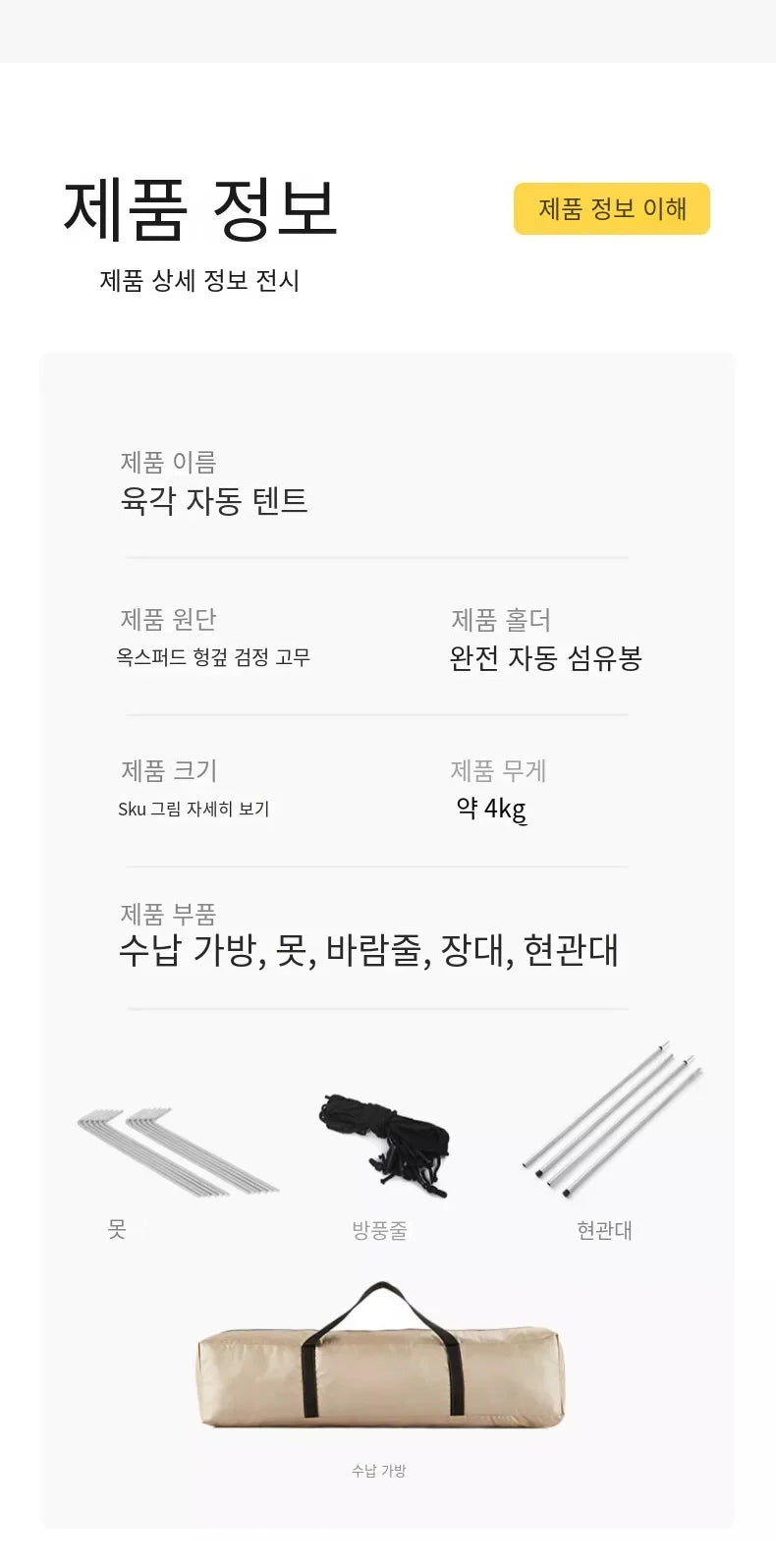 5-9 Person Outdoor Folding Tents Instant Pop Up Tent Portable Automatic Waterproof Camping Tent with Canopy for Hiking Picnic