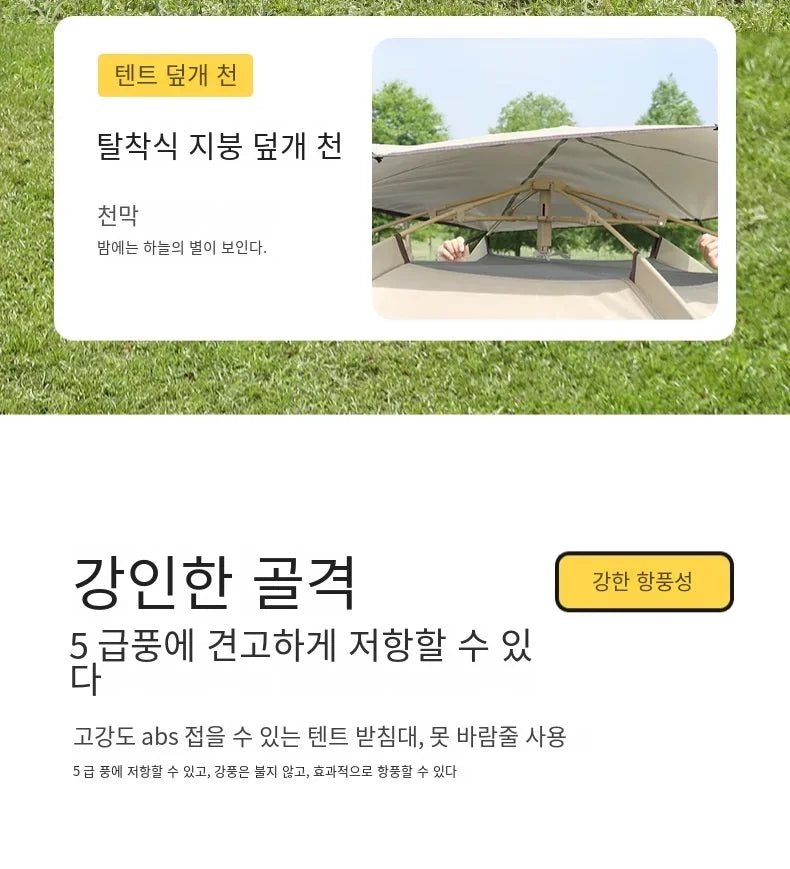 5-9 Person Outdoor Folding Tents Instant Pop Up Tent Portable Automatic Waterproof Camping Tent with Canopy for Hiking Picnic