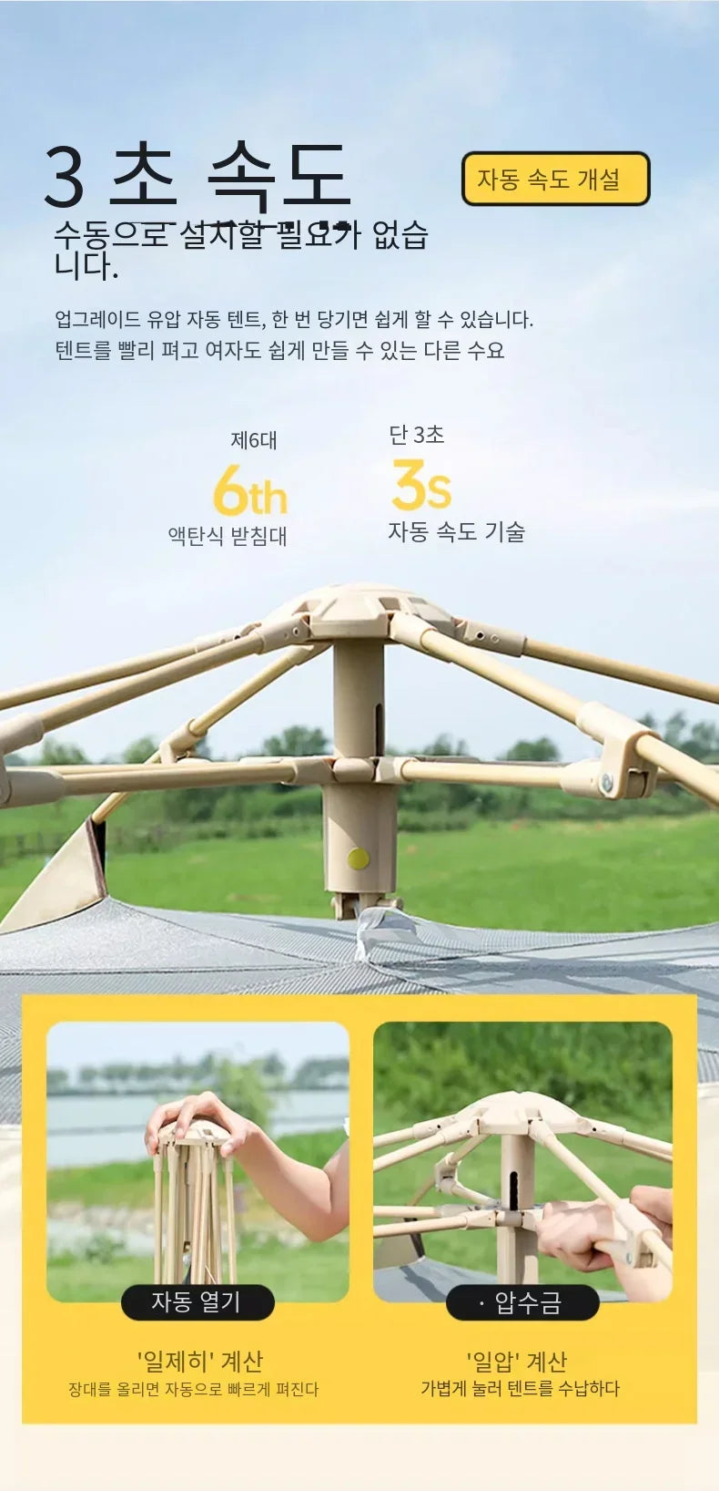 5-9 Person Outdoor Folding Tents Instant Pop Up Tent Portable Automatic Waterproof Camping Tent with Canopy for Hiking Picnic