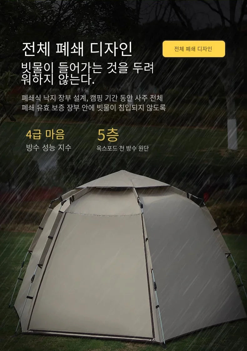 5-9 Person Outdoor Folding Tents Instant Pop Up Tent Portable Automatic Waterproof Camping Tent with Canopy for Hiking Picnic