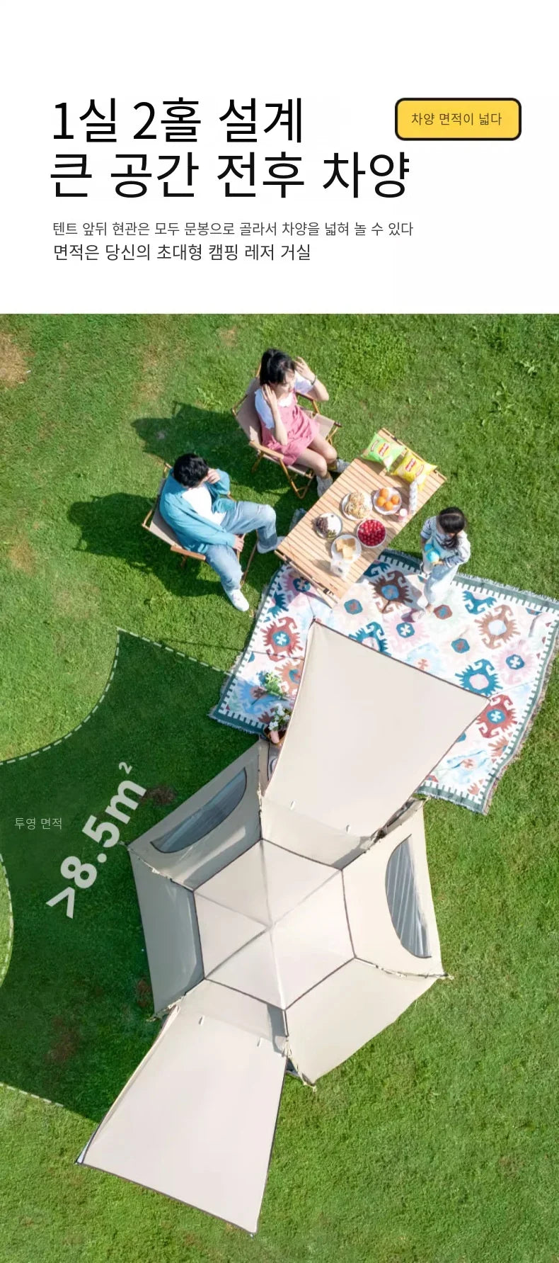 5-9 Person Outdoor Folding Tents Instant Pop Up Tent Portable Automatic Waterproof Camping Tent with Canopy for Hiking Picnic